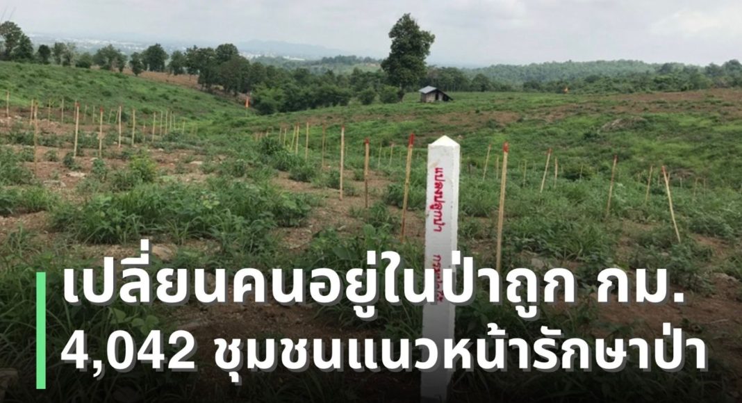ปกเว็บ